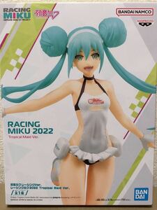 初音ミク フィギュア レーシングVer. レーシングミク 2022 Tropical Maid Ver. 未開封新品