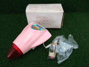 ★未使用品★昭和レトロ 子供用自転車 ブザー 当時物 レア 型番 BL-771【他商品と同梱歓迎】