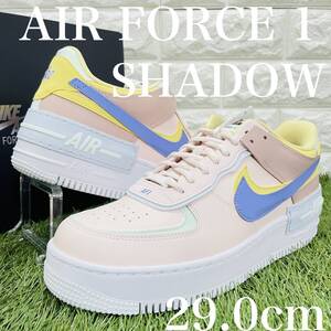 即決 ナイキ ウィメンズ エアフォース1 ロー シャドウ Nike WMNS Air Force 1 Low Shadow AF1 29.0cm 送料込み CI0919-600