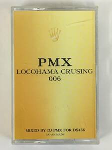 ■□I239 DJ PMX FOR DS455 LOCOHAMA CRUSING 006 カセットテープ□■