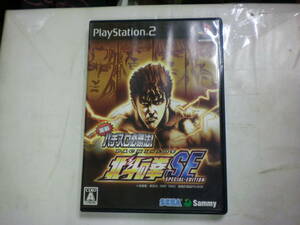 PS2 プレステ２ ソフト[ 北斗の拳 実戦パチスロ必勝法! 北斗の拳 SE ]SEGA Sammy パチスロ SLPM66475 送料無料