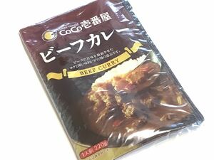 ★非売品・送料無料★CoCo壱番屋 2024年福袋 ステーショナリーセット ポーチ メモ マスキングテープ　未開封