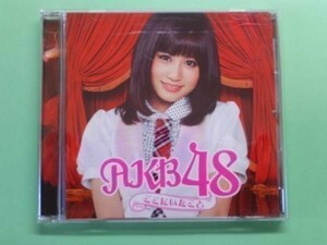 AKB48 ここにいたこと 劇場盤 CD 前田敦子 大島優子