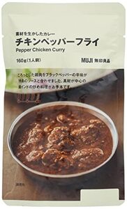 無印良品 素材を生かしたカレー チキンペッパーフライ 160g (1人前) 12058328