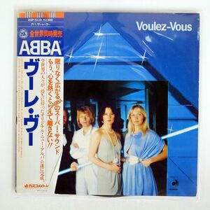 帯付き ABBA/VOULEZ-VOUS/DISCOMATE DSP5110 LP