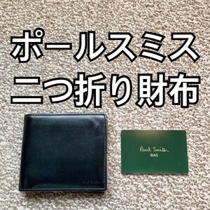 Paul Smith(ポールスミス) 二つ折り財布 コインケース 小銭入れ g