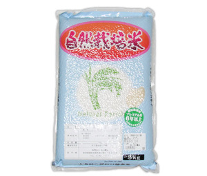 自然栽培 ササニシキ(プレミアム6年以上)(玄米5kg)★秋田県産★無肥料・無農薬・自家採取★先駆者である石山範夫さんの芸術自然栽培米★