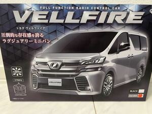 VELLFIRE トヨタ ヴェルファイア TOYOTA ラジコン シルバー RC FULL FUNCTION RADIO CONTROL CAR アルファード 車