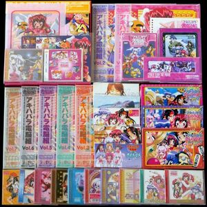 LD アキハバラ電脳組 TV 全7巻 劇場版 DVD CD-BOOK テレカ 主題歌&OST&ドラマCD 全17枚 でんのうばこ 全3枚 下敷 クリアファイル セット