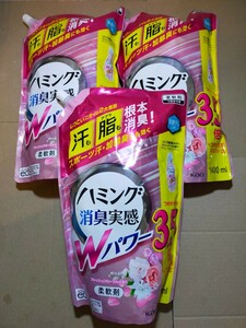 花王 ハミング 消臭実感 Wパワー フレッシュフローラルの香り 柔軟剤 詰替用 1400ml 3個セット y10127-3-HF3