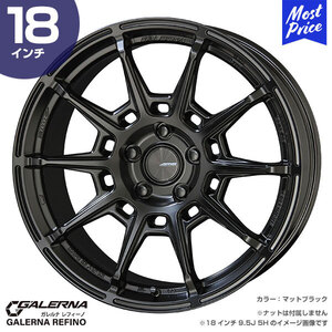 〔4本セット〕GALERNA REFINO ガレルナ レフィーノ 18インチ 8.5J 38 5-114.3 マットブラック ホイール4本 AME 共豊 ENKEI