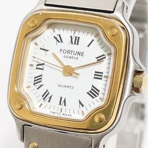 稼働品 FORTUNE フォーチュン GENEVE 1413-539217 ローマン文字 コンビカラー スイス製 QZ レディース腕時計 シルバー×ゴールド