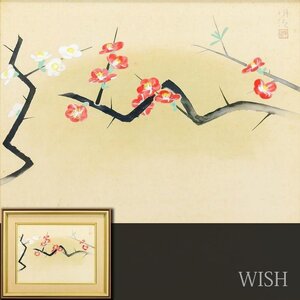 【真作】【WISH】橋本明治 日本画 約10号 絹本 ◆紅白梅図貴重作 　　〇文化勲章 日本芸術院会員 師:松岡映丘 物故巨匠 #25012631