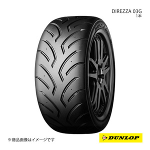 DUNLOP ダンロップ DIREZZA 03G チューブレス 4本セット 255/40R17 94W 6桁コード:339093