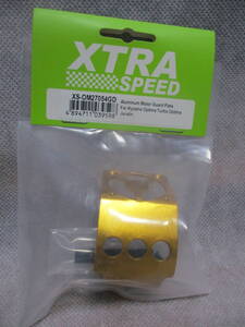 未使用未開封品 XTRA SPEED XS-OM27054GD 京商オプティマターボオプティマジャベリン用アルミモーターガードプレート