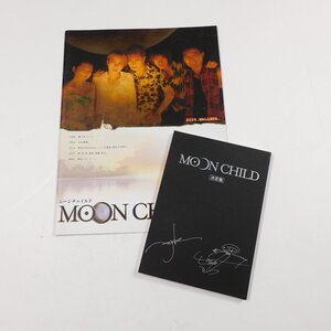 映画 MOON CHILD ムーンチャイルド ドキュメント冊子 決定稿台本 #26223 GACKT