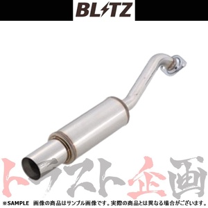 BLITZ ブリッツ NUR-SPEC WX マフラー アウトランダー CW5W 4B12 2005/10-2006/10 (DBA-) 66066 トラスト企画 ミツビシ (765141238