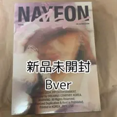 TWICE ナヨン na アルバム 新品未開封　B ver NAYEON