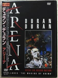 国内盤DVD！DURAN DURAN / デュラン・デュラン / ARENA （AN ABSURD NOTION）/ アリーナ