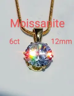 ６ct　12mm　モアサナイト 　人工ダイヤ　ネックレス　24K金　ア10135