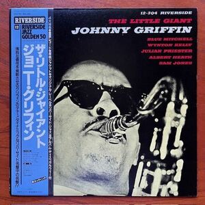 帯付き 重量盤 厚紙ジャケット RIVERSIDE名盤 / JOHNNY GRIFFIN『THE LITTLE GIANT』ジョニー・グリフィン / BLUE MITCHELL / WYNTON KELLY