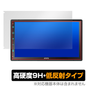 ATOTO F7 WE (Wireless Edition) F7G2B7WE 保護フィルム OverLay 9H Plus カーナビ用フィルム 液晶保護 9H高硬度 アンチグレア 反射防止