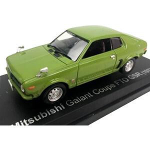 NOREV/ノレブ 三菱 ギャラン FTO GSR 1973年 ライト・グリーン 1/43スケール 800169