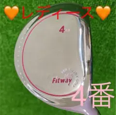 ⭐︎レディース　Fitway フィットウェイ 4番　フェアウェイウッド