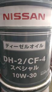 日産 DH2/CF4 スペシャル 10W-30 20L ディーゼルオイル 地域限定自社便配達