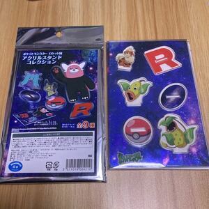 新品 ポケモン ポケットモンスター ヴィレヴァン ヴィレッジヴァンガード アクリルスタンド ロケット団　　ガーディ＆ウツドン＆ウツボット