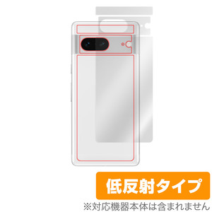 Google Pixel 7 背面 保護 フィルム OverLay Plus for グーグル スマートフォン ピクセル セブン 本体保護 さらさら手触り低反射素材