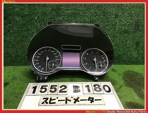 【送料無料】ベンツ W246 Bクラス B180 前期 純正 スピード メーター 走行4.5万キロ