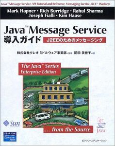 [A11914090]Java Message Service導入ガイド―J2EEのためのメッセージング (The Java Series)