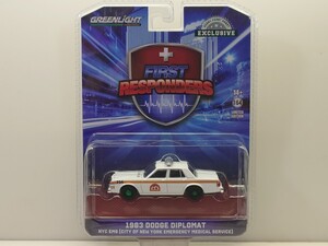 即決！【チェイスカー・シークレット】グリーンライト 1/64 1983 ダッジ ディプロマット DODGE DIPLOMAT