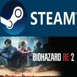 RESIDENT EVIL 2 BIOHAZARD RE:2 バイオハザード グロテスク無規制版 日本語対応 PCゲーム ダウンロード版 STEAM コード