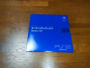 PlayStation2 ユーティリティディスク Version 1.01