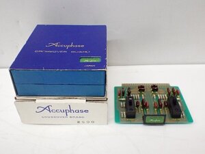 Accuphase アキュフェーズ クロスオーバーボード CB-2500 2500Hz チャンネルディバイダー用 元箱付き ∩ 70EC9-13