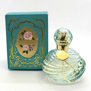 SHISEIDO 資生堂 ローズ ロワイヤル EDP 50ml ☆残量たっぷり　送料350円