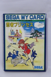 【未使用】SEGA MY CARD 「忍者プリンセス」 SC-3000、1000、MARKⅢ用