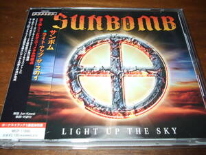 SUNBOMB　《LIGHT UP THE SKY》★ストライパー