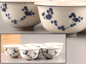 中国古玩 唐物 煎茶道具 染付 青華 煎茶碗 五客 時代物 極上品 初だし品 C6964