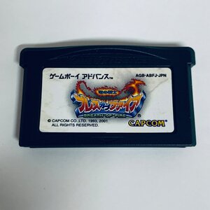 1円出品 GBA ゲームボーイアドバンス ブレス オブ ファイア 竜の戦士 ソフトのみ 起動確認済