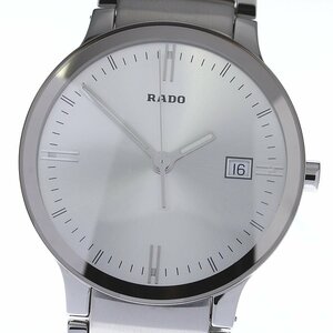 ラドー RADO R30927103 セントリックス デイト クォーツ メンズ 美品 保証書付き_804586