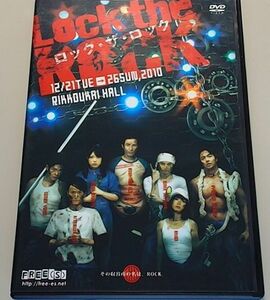 舞台 Lock the ROCK ロック・ザ・ロック　森山栄治 井阪達也 小川麻琴 北村栄基