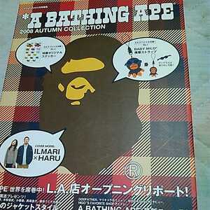 A BATHING APE 2008AW ムック本 ステッカー付 NIGO 