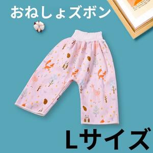 新品おねしょケット　おねしょズボン　おねしょパンツ　トイトレ　アニマル1枚