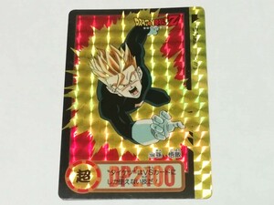 『ドラゴンボール』カードダス 1994年 本弾 PART３ No.104（TOTAL No.750）孫悟飯 キラ 鳥山明 ドラゴンボールＺ★ＰＰカードなど在庫有り