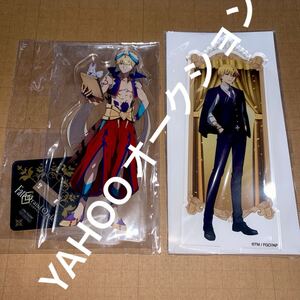 fate fgo アクリルスタンド アクスタ 特典 非売品 バビロニア Blu-ray特典アクスタ LAWSON ローソン ギルガメッシュ コラボ