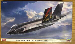 【新品・未組立】『F-35 LIGHTNING Ⅱ(B Version) PROTOTYPE』(F-35 ライトニングⅡ B型 プロトタイプ)　ハセガワ 1/72スケール