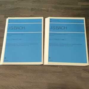 【裁断済み】J.S.バッハ 平均律クラヴィーア曲集 1,2 2冊セット 全音楽譜出版社 楽譜 ピアノ楽譜 全音